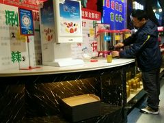 -自助火锅筷乐食代自助餐厅(金辰店)