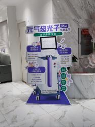 -武汉颜范薇美医疗美容门诊部