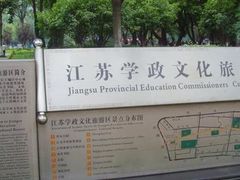 -方桥点心店(易发城店)
