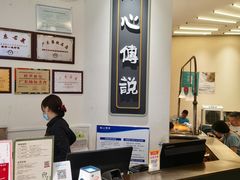 -点心传说·粤菜点心(佐阾虹湾店)