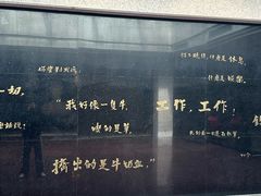 -鲁迅故里东入口停车场