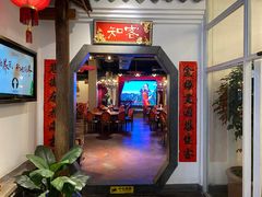 -金苑酒家·客家菜·广东老字号(万象店)