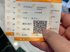 -AMG海上明珠影城(上海环球港RealDCinema店)
