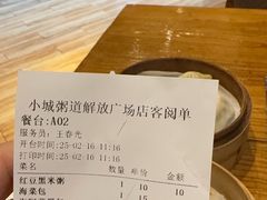 -小城粥道·海胆鲜虾粥(解放广场店)