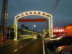 -崖口红树林海鲜餐厅