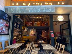 -JuiceRobot·手工意大利面&汉堡精酿(珠江新城店)