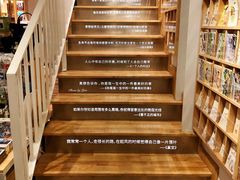 -猫的天空之城概念书店(苏州平江店)