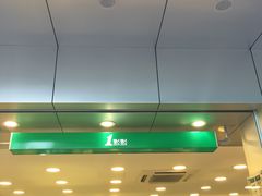 -1点点(千岛湖二店)