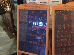 -葡萄集|滋味新疆菜·精酿酒馆(瑞豪酒店)