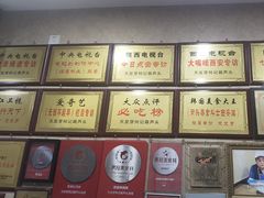 -天发芽·何记葫芦头泡馍·传统小吃(报恩寺街店)