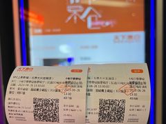 -SFC上影影城(北京大兴龙湖天街IMAX店)