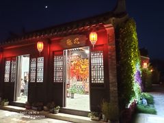 -东台西溪天仙缘景区