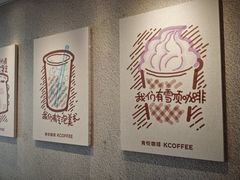 -肯德基(杭州复兴店)