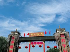 -镇北堡西部影城