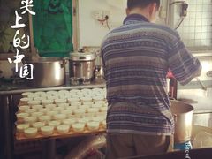 iphone_upload_pic-老周记顺德双皮奶