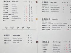 -81BAKERY(大学路店)