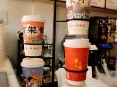 -一杯潮茶(西街店)