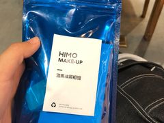 -海马体照相馆(重庆龙湖时代天街D馆店)