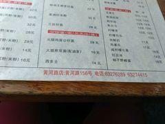 -香港仔茶餐厅(凤阳店)