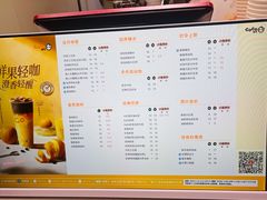 -CoCo都可(大华二店)