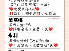 -海港城
