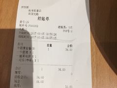 -权味·朝鲜族拌饭(勒泰店)
