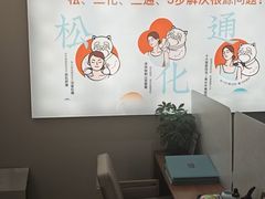 -长风拨筋养身(天街店)