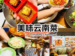 -雀舞云南菜(天津天河城购物中心店)