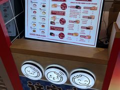 -拾烧车轮饼(世纪金源店)