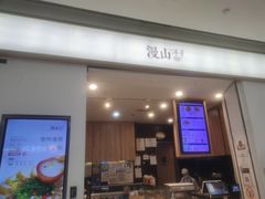 -漫山洋芋(大悦城店)