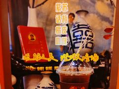 -囍福咖啡(这有山店)