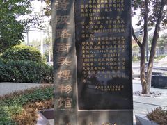 -黎黄陂路街头博物馆