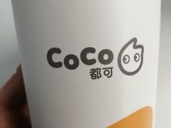 -CoCo都可(昌吉店)