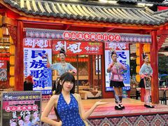 -刘姐啤酒鱼民族演艺餐厅(西街总店)