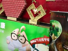 -同仁堂(大兴药店)