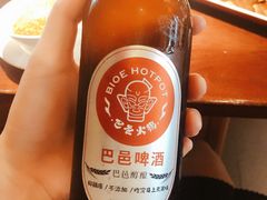 巴邑啤酒-巴邑火锅·夜宵(港隆广场店)