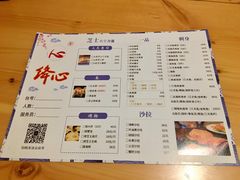 -百萬叔 山野·食趣(旺山店)