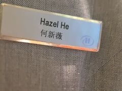 -大理实力希尔顿酒店•御玺中餐厅