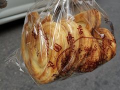 -国际饭店·帆声西饼屋(黄河路店)