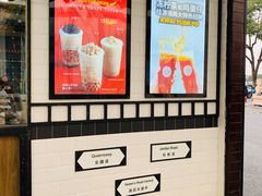 -桂桂茶(金谊广场店)
