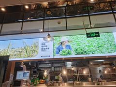 门面-老乡鸡(上海白玉兰广场店)