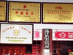 -老谢氏鸡蛋糕(直营店)