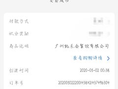 -凯乐会量贩KTV(国防大厦总店)