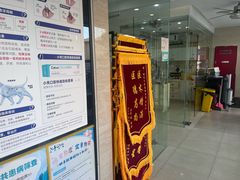 -瑞派天使宠物医院·神经外科·骨科·核磁(洛川中路店)
