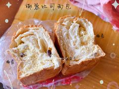 椰蓉面包-钟楼大面包