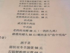 -本味轩精品茶餐厅(黄山路店)