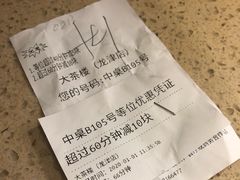 -点都德(大茶楼店)