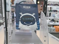 -宝岛眼镜·星创视光中心(成都仁和新城店)
