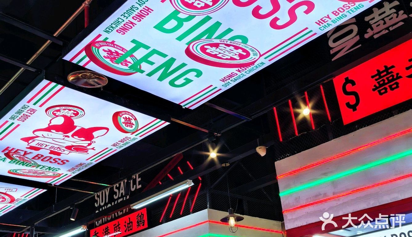 #我的商场美食清单 | 苏州中心美食丰俭由人