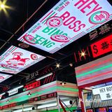 #我的商场美食清单 | 苏州中心美食丰俭由人